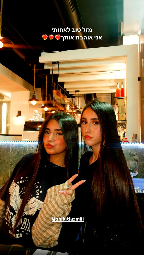 shilatlazmiii instagram image archive image
