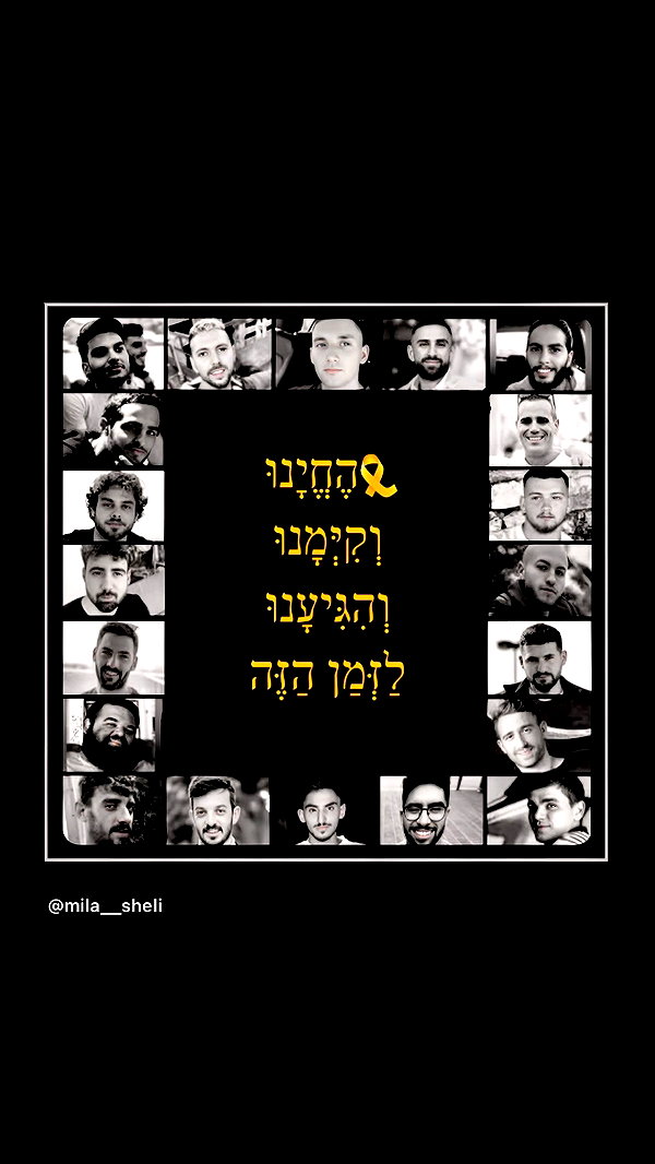 shilatlazmiii shilatlazmiii archive image