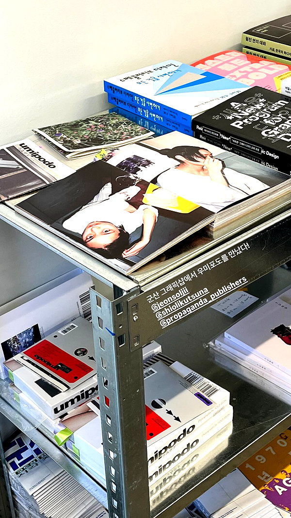 shiolikutsuna shiolikutsuna archive image