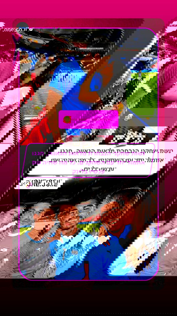 shir.davida6 shir.davida6 archive image