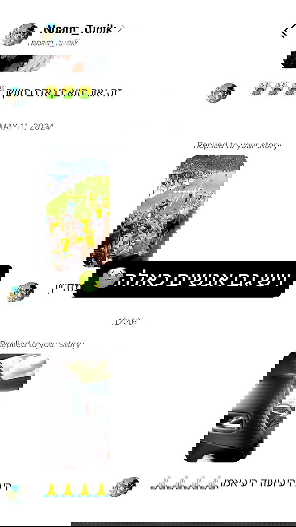 shir.davida6 shir.davida6 archive image