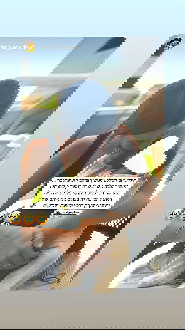 shir.davida6 shir.davida6 archive image