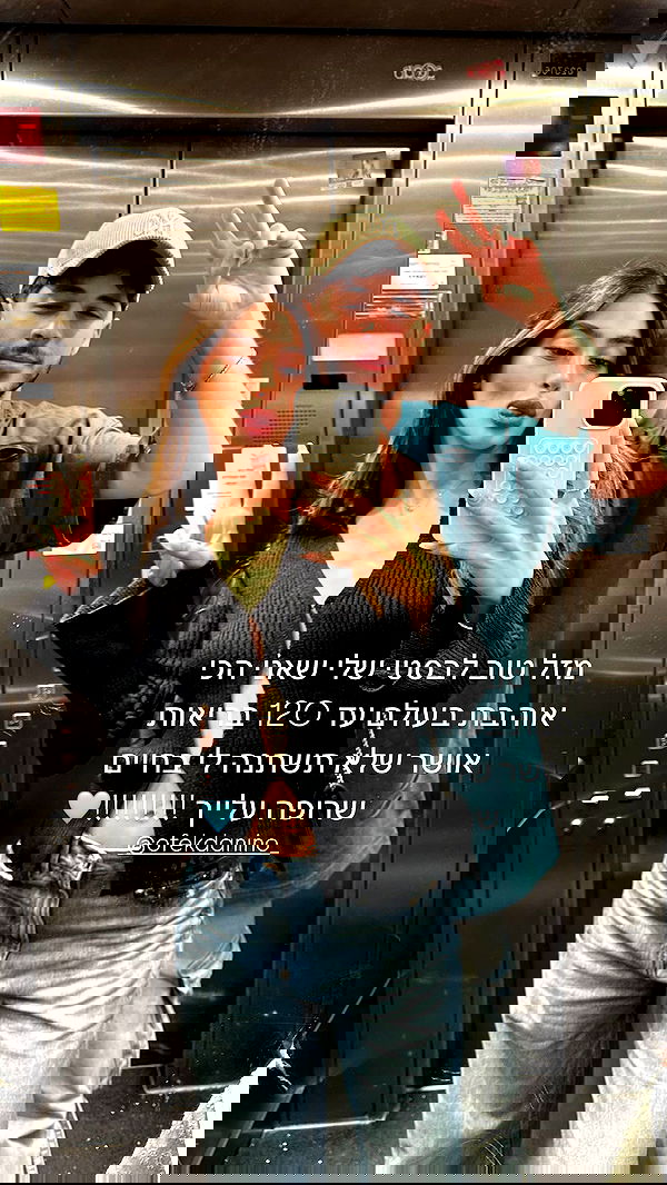 shir.davida6 shir.davida6 archive image