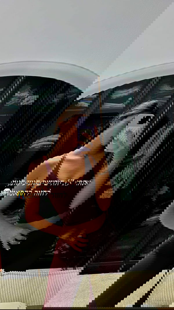 shir.davida6 shir.davida6 archive image