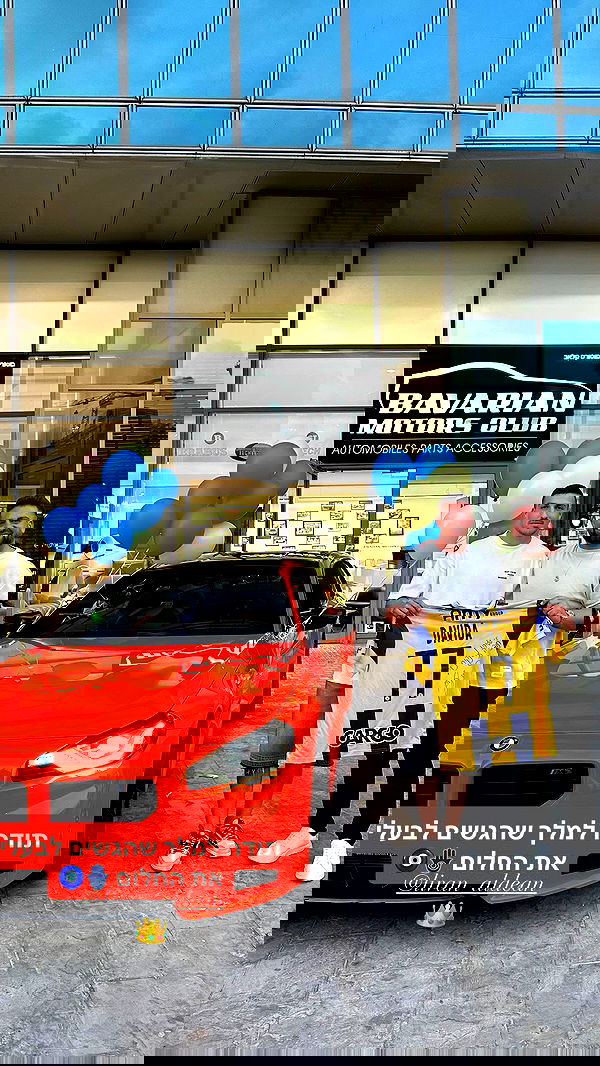 shir.davida6 shir.davida6 archive image