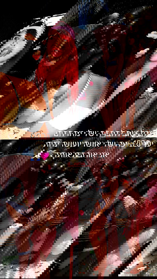 shir.davida6 shir.davida6 archive image