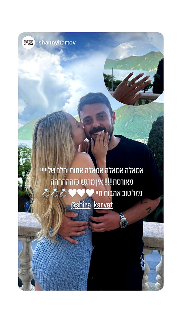 shira_karvat instagram image archive image