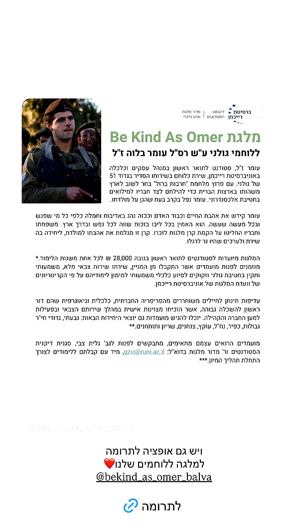 shira_karvat shira_karvat archive image