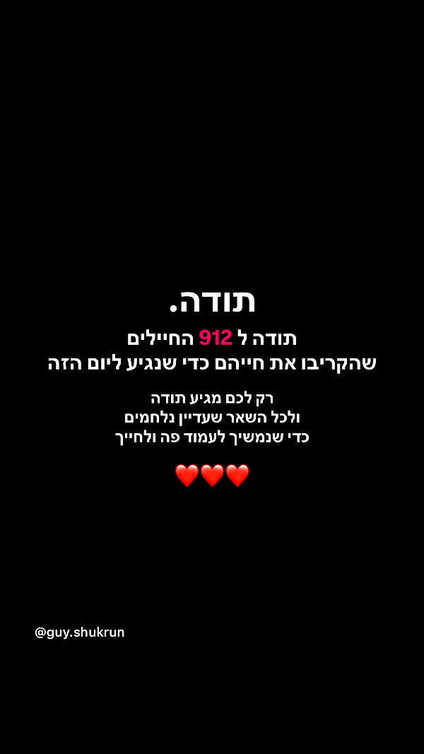 shira_karvat shira_karvat archive image