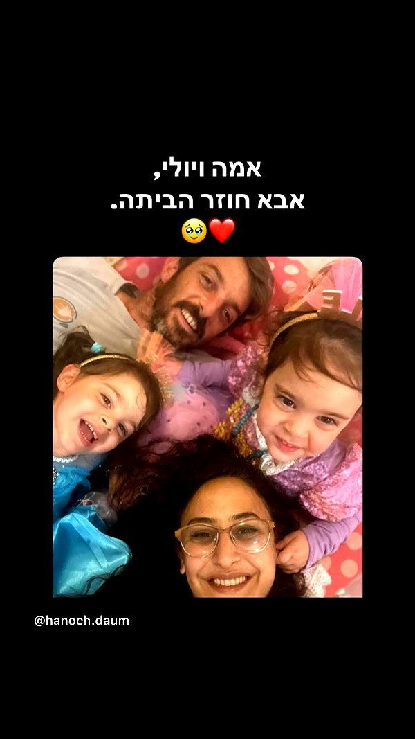 shira_karvat shira_karvat archive image