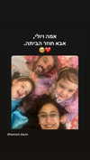 shira_karvat Altpins Profile Picture