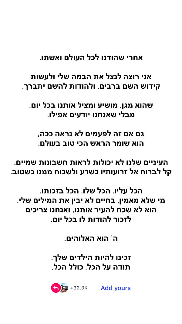 shirel.varol shirel.varol archive image