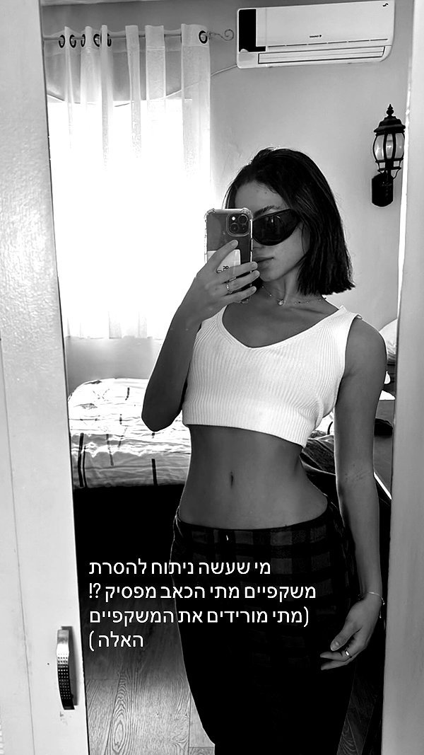 shirel.varol shirel.varol archive image