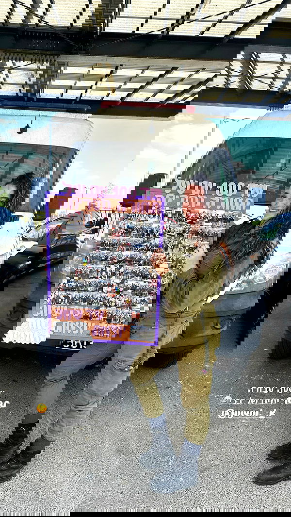 shirelpinhasi image ~ Altpins