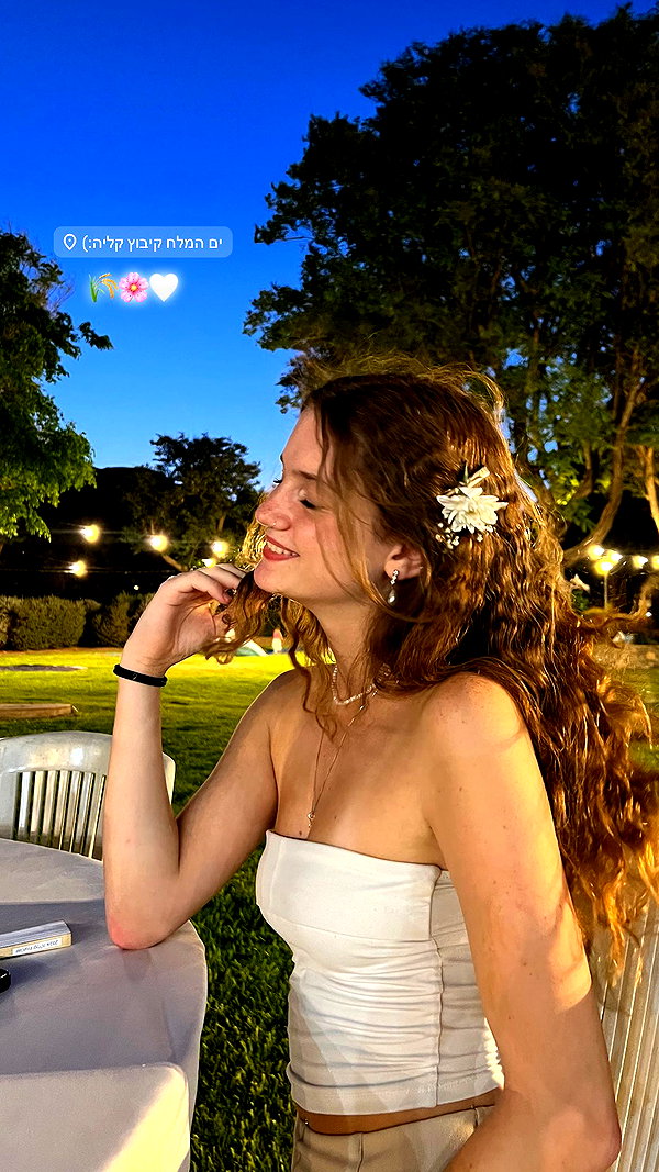 shirpeleg._ shirpeleg._ archive image