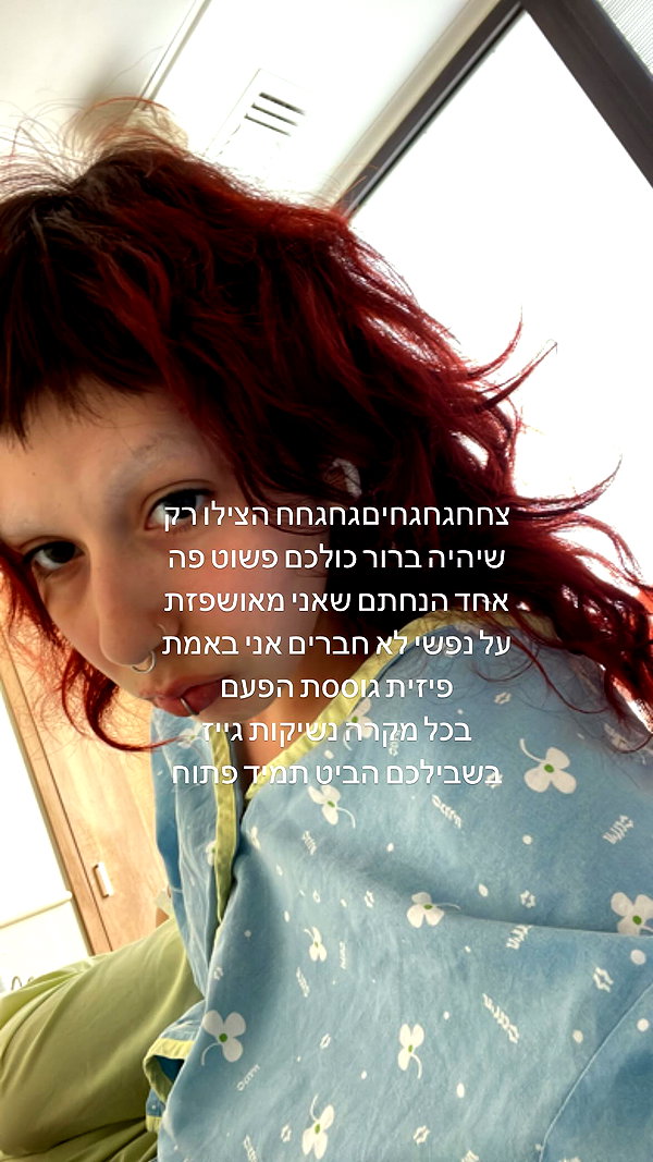 shvuty__ instagram image archive image