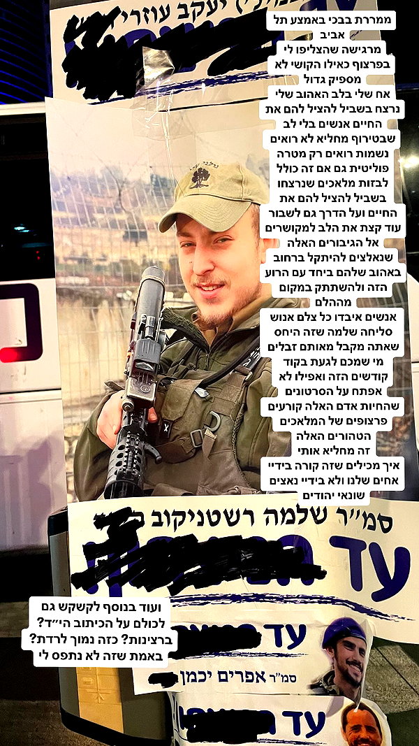 shvuty__ instagram image archive image