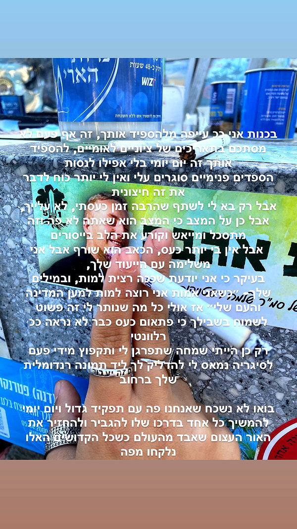 shvuty__ instagram image archive image