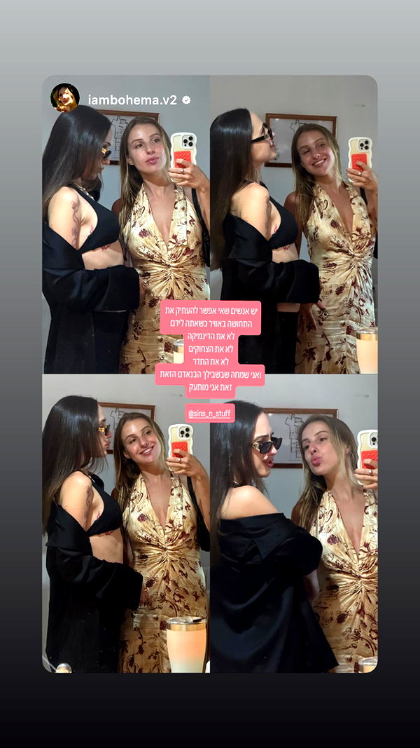 sins_n_stuff instagram image archive image