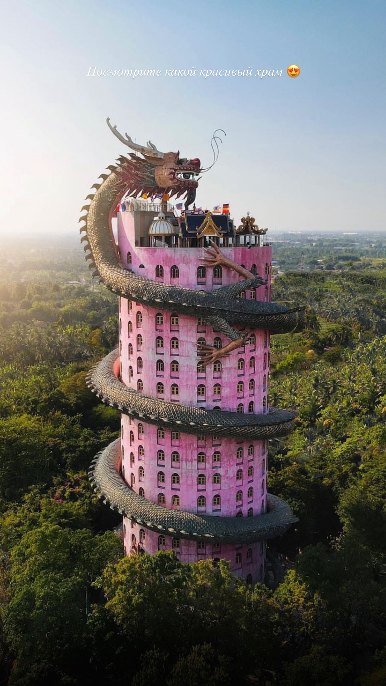 siyamore_ instagram image archive image