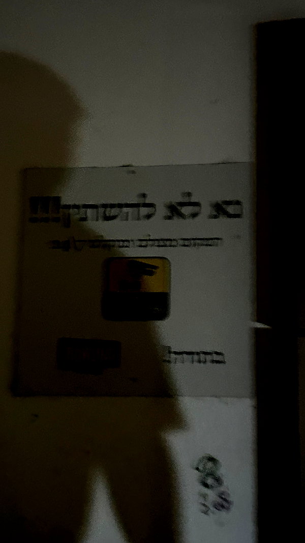 slythershelly slythershelly archive image
