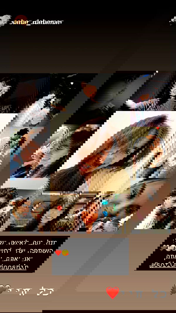 sofiabooshin sofiabooshin archive image