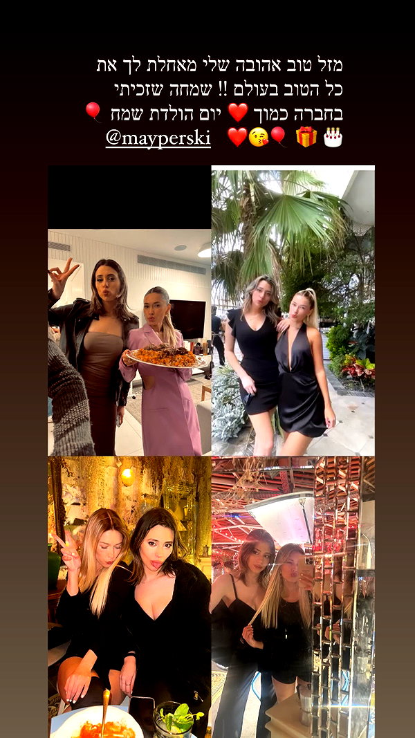 sonia_litvanchuk instagram image archive image