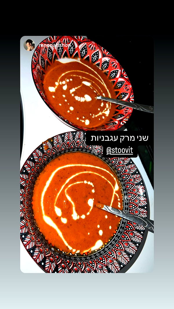 stoovit stoovit archive image