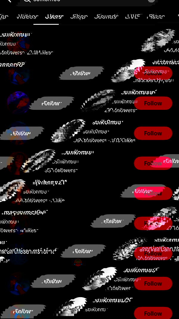 suikomuu suikomuu archive image