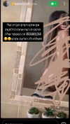 tahel_benlul Altpins Profile Picture