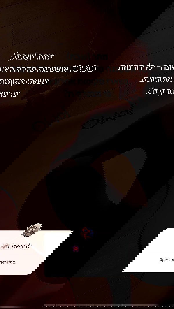 talweisswasser image ~ Altpins