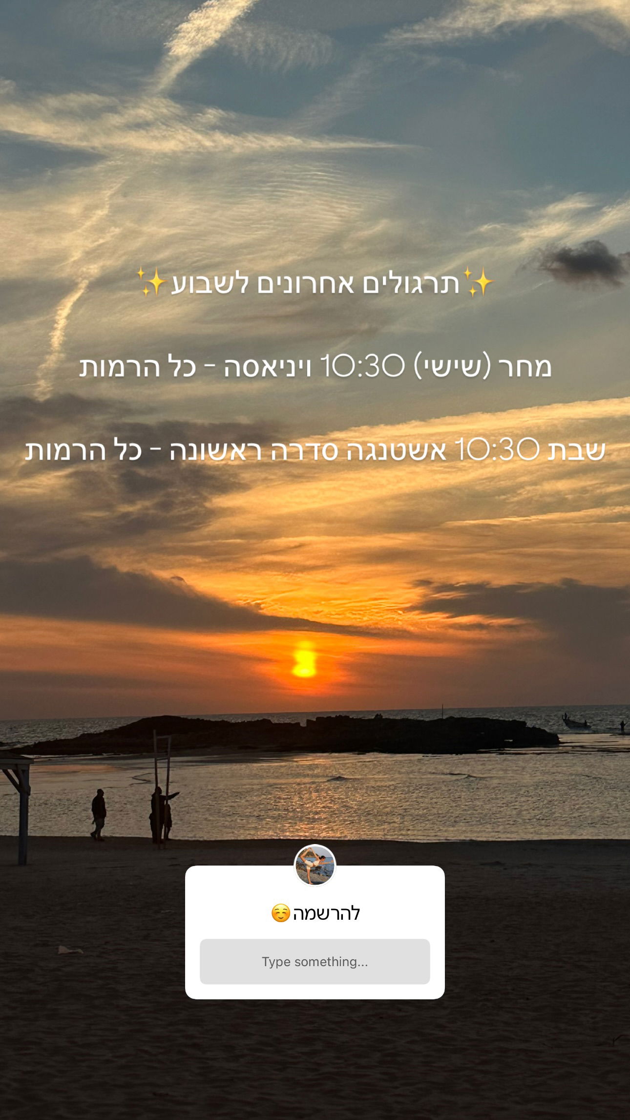 talweisswasser instagram image archive image