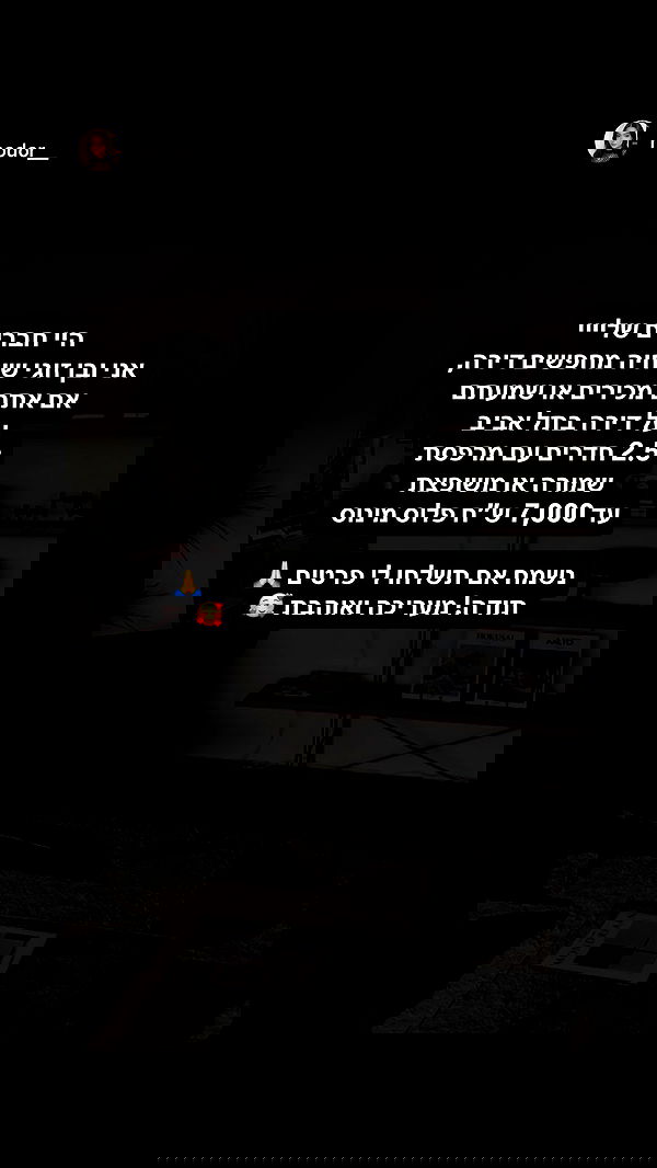 talweisswasser image ~ Altpins