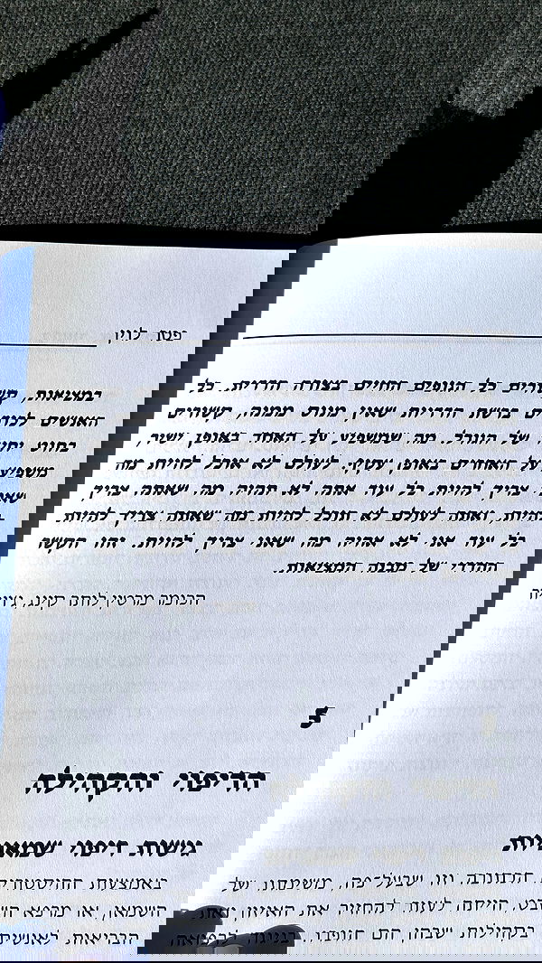 talweisswasser image ~ Altpins