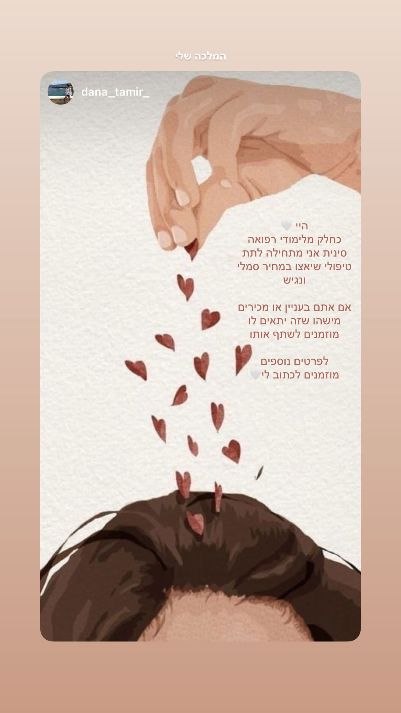 talweisswasser instagram image archive image