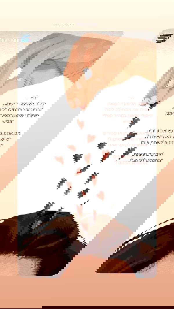 talweisswasser image ~ Altpins