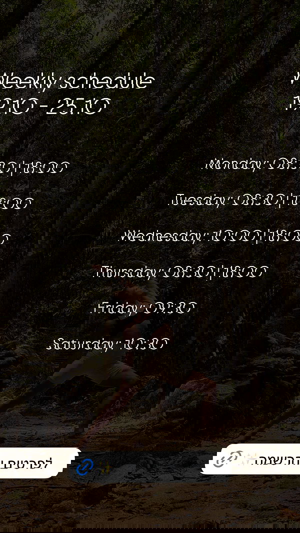 talweisswasser image ~ Altpins