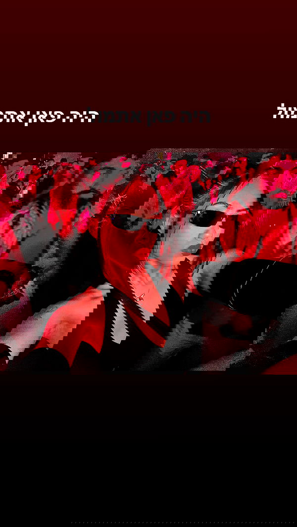 talya__edri talya__edri archive image