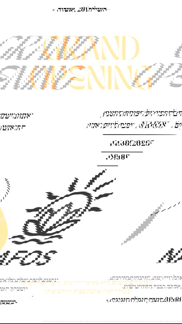 talya__edri talya__edri archive image