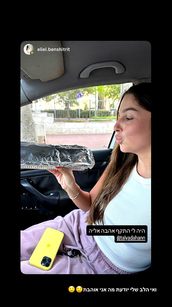 talyadahann instagram image archive image