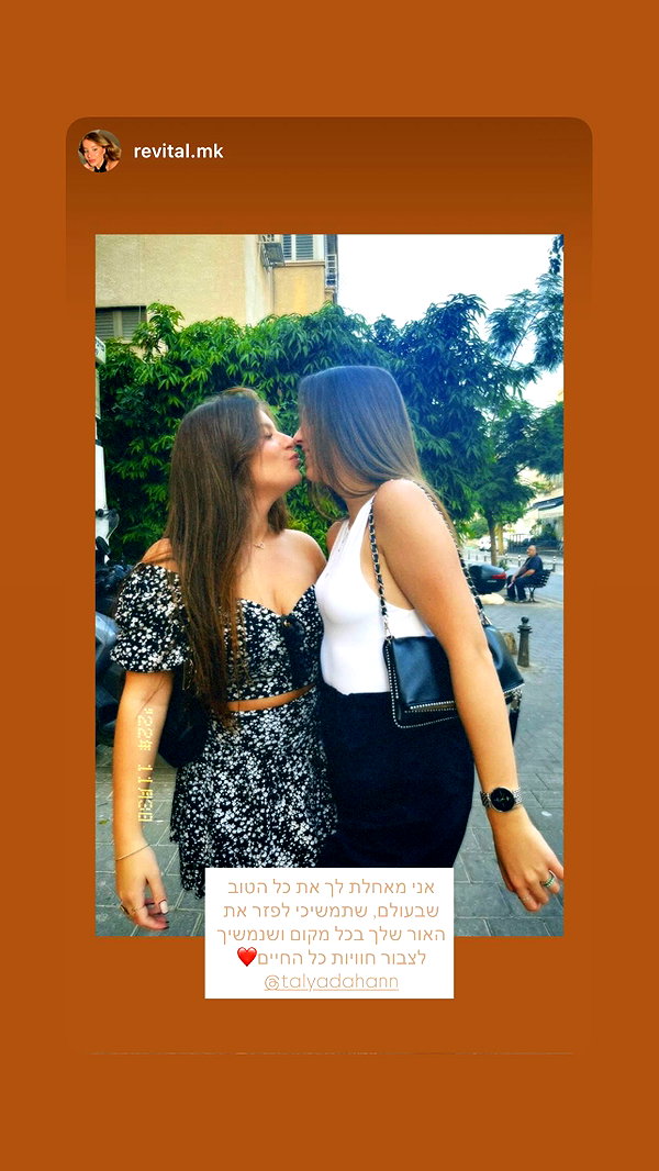 talyadahann instagram image archive image
