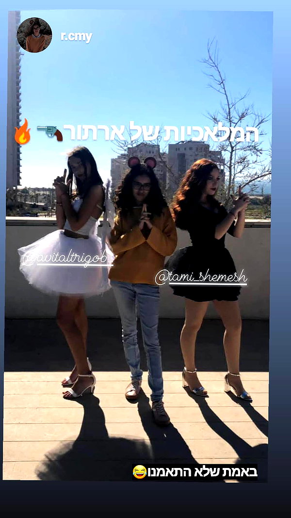 tami_shemesh tami_shemesh archive image