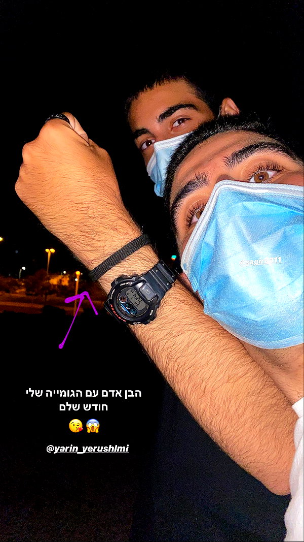 tami_shemesh tami_shemesh archive image