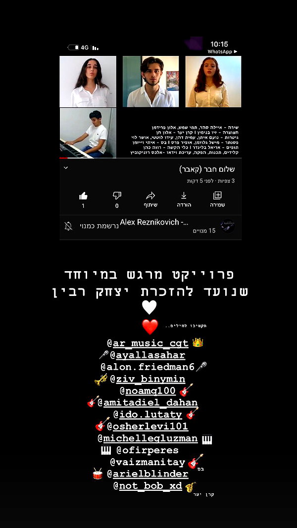 tami_shemesh tami_shemesh archive image