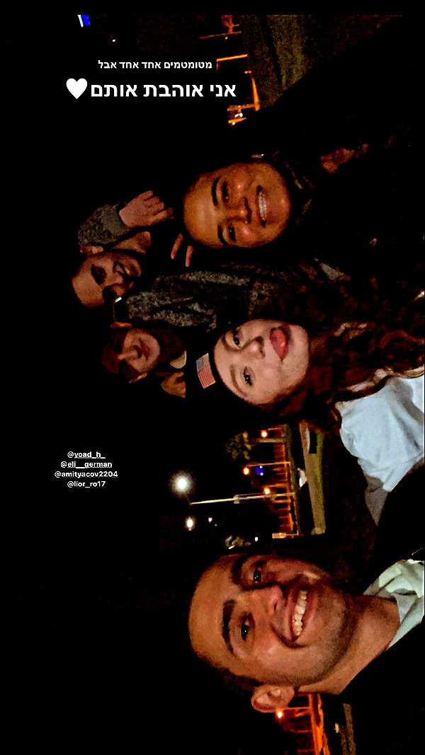 tami_shemesh tami_shemesh archive image