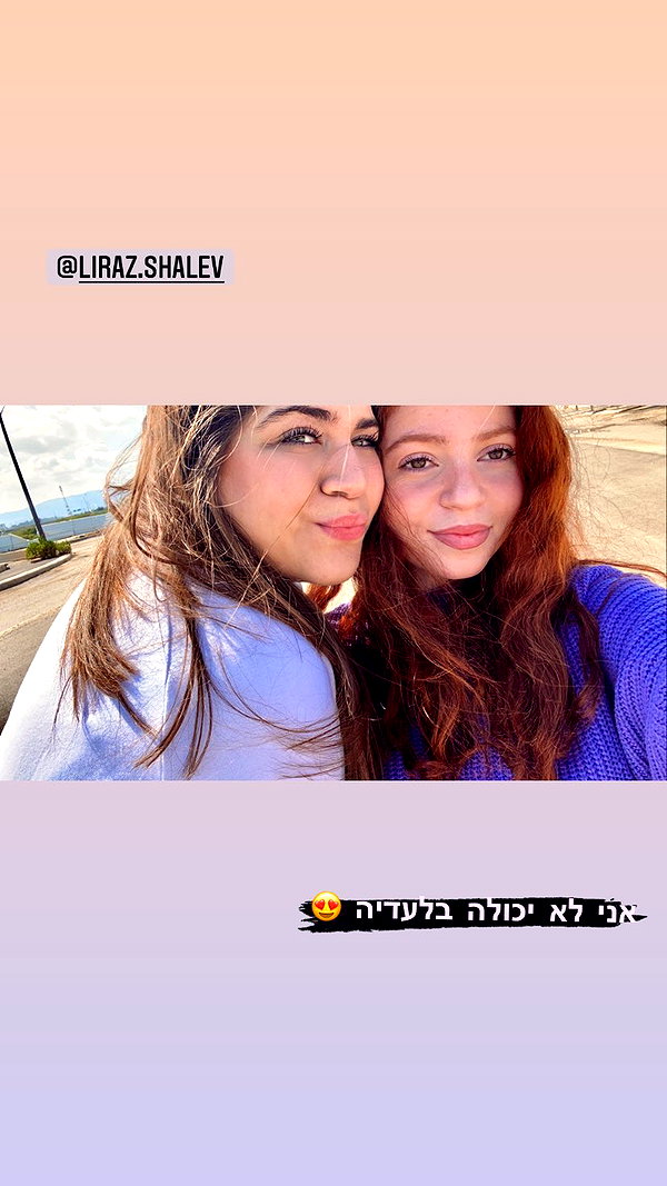 tami_shemesh tami_shemesh archive image