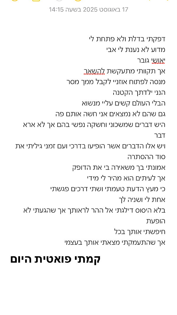 toharsandrusi toharsandrusi archive image
