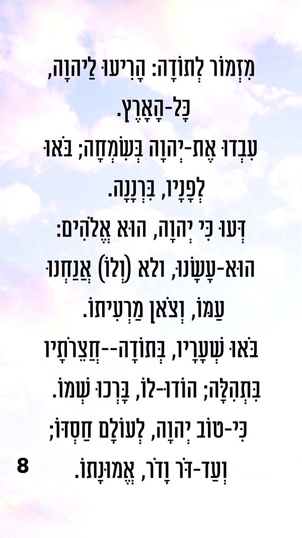 toharsandrusi toharsandrusi archive image
