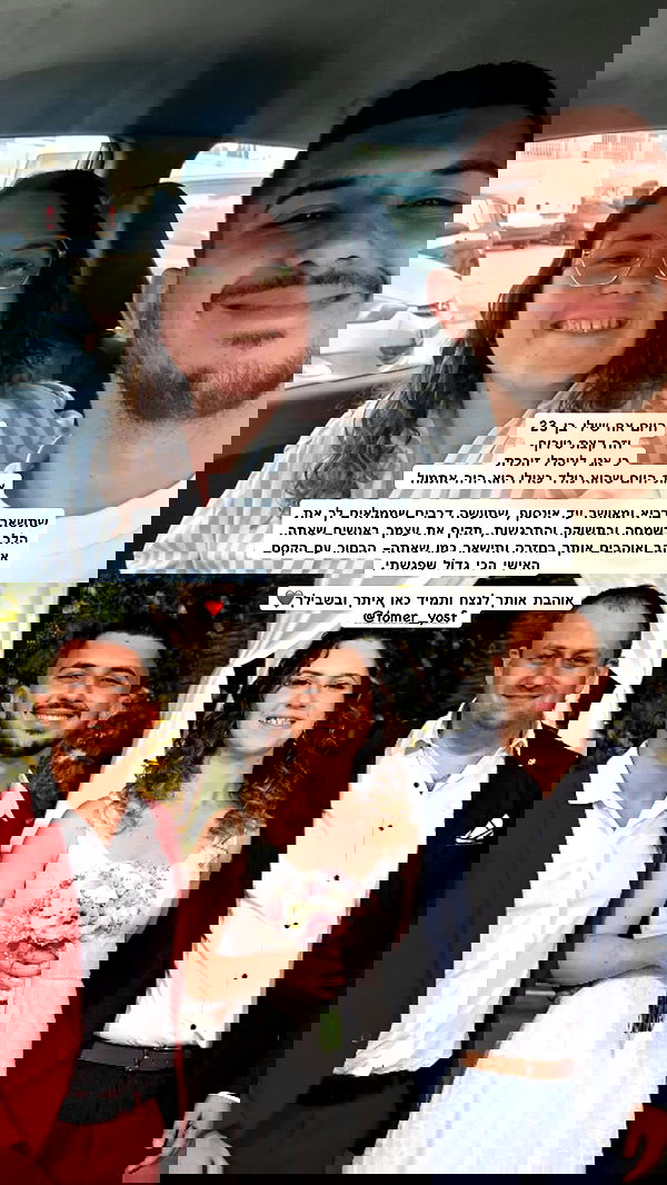 tomer_yosf tomer_yosf archive image