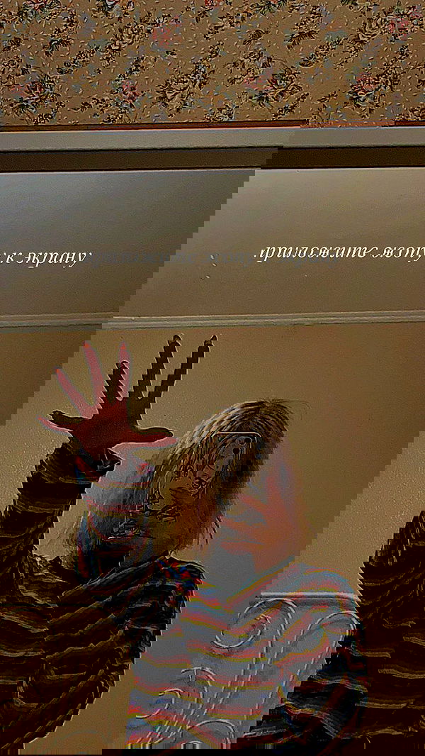 toriawashere image ~ Altpins